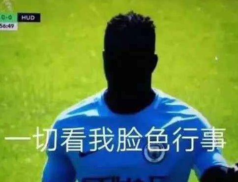 吃瓜表情很烦,从烦恼到狂欢的演变之路 第3张 吃瓜表情很烦,从烦恼到狂欢的演变之路 第3张